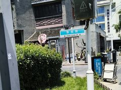 -东关历史文化旅游区-东门遗址