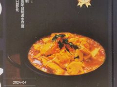 -日月昇渔家菜·海肠捞饭·大连海鲜(星海公园店)