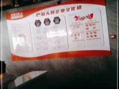 -巴蜀大将火锅(太原旗舰店)