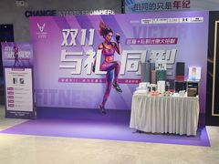 -威克健身游泳(万菱汇店)