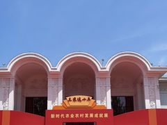 -中国农业博物馆