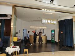 -苏福记·川菜(熙地港购物中心店)