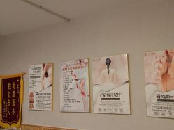 -三十一天爱产后恢复(龙府花园店)
