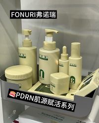 -春田皮肤管理中心品牌旗舰店