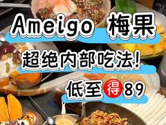 -Ameigo梅果·云贵川bistro(长宁来福士店)