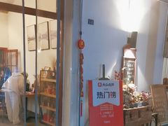 -山也·私厨(岳麓店)