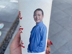-德云社(三里屯店)