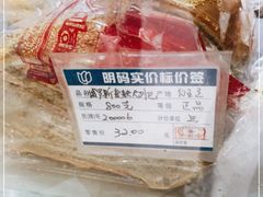 -白玉兰食品(汇联商厦店)