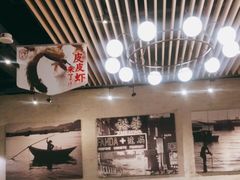 大堂-避风塘(宝山万达店)