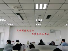 -石景山区图书馆(八角南路)