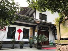 -龙井壹号·茶缘山景宴(龙井村店)