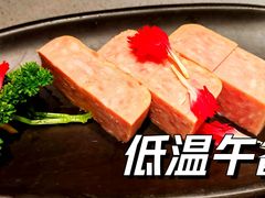 低温午餐肉-巴奴毛肚火锅(悠唐购物中心店)
