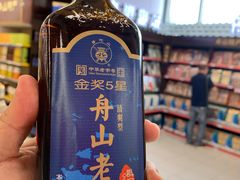 -华润万家(临城店)