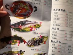-阿婉贵州苗家酸汤鱼(梅林店)