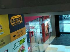 -富邦中心WEST POINT CENTRE