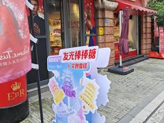 -武汉杜莎夫人蜡像馆