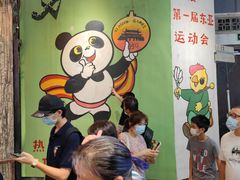 -CITY MART城市集市·里弄(北外滩来福士广场店)