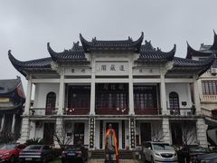 -长春观