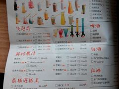 菜单-蛮横肉蟹煲(印象城店)