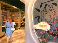 -吴满满油泼面(北方风味园店)