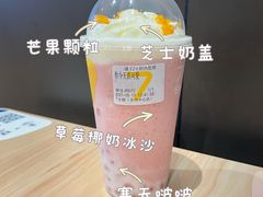 -7分甜(苏州中心店)
