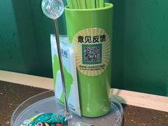 -蛙喔牛蛙(高新绿宝店)