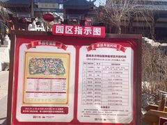 -嘉峪关方特丝路神画