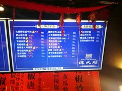 -德天顺盖码饭(人民西路店)