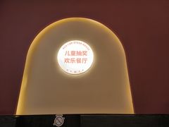 -杯子红牛排(创意产业园店)