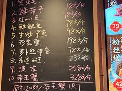 -阿明小菜·海鲜·上海菜(梅陇店)