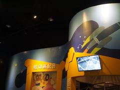 -中国杭州低碳科技馆