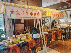 -广州希尔顿逸林酒店-OPEN開·全日制餐厅·海鲜·小火锅·自助餐(东风路店)