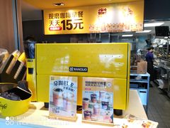 -麦当劳(平和堂店)