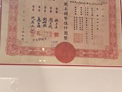 -上海老饭店(北京分店)