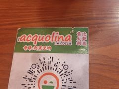 -acquolina·阿果里呐意大利比萨店(紫薇尚层店)