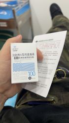 -重庆军科整形美容医院