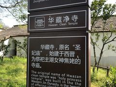 -巢湖姥山岛