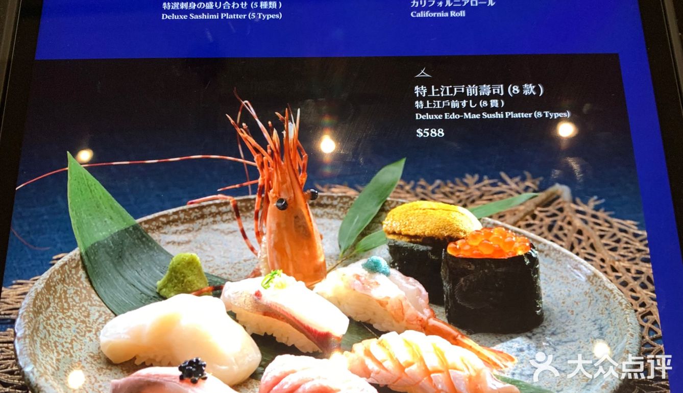 沙田帝都Yama 
