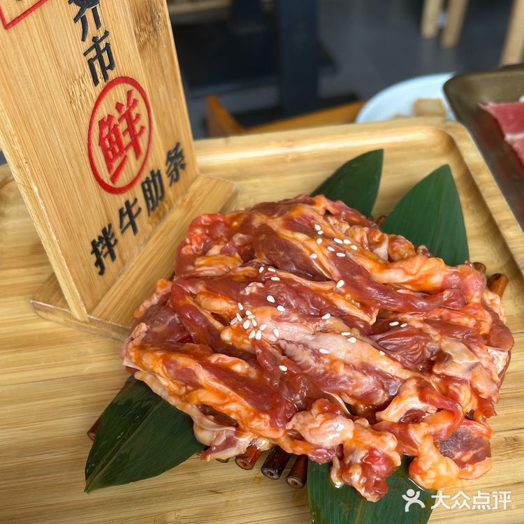 美味烤肉哦依稀
