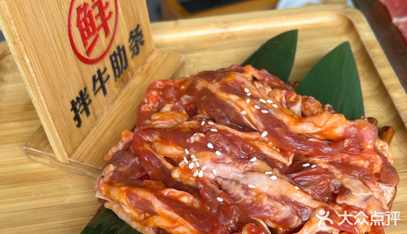美味烤肉哦依稀