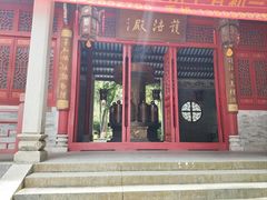 -国恩寺