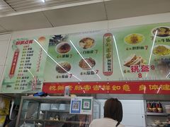 -杨记灌肠(食品街店)