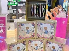 -霸王茶姬(金港国际店)