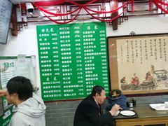 大堂-护国寺小吃(东四店)
