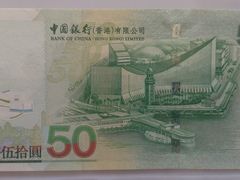 -中国银行（香港）(中银大厦分行)