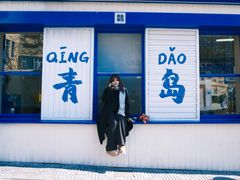 -青岛海滨风景区