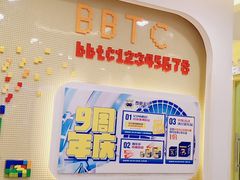 -百变天才机器人编程中心·信奥·无人机·科技特长生(金田广场店)