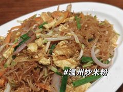-瓯菜排档·温州海鲜(玕南店)