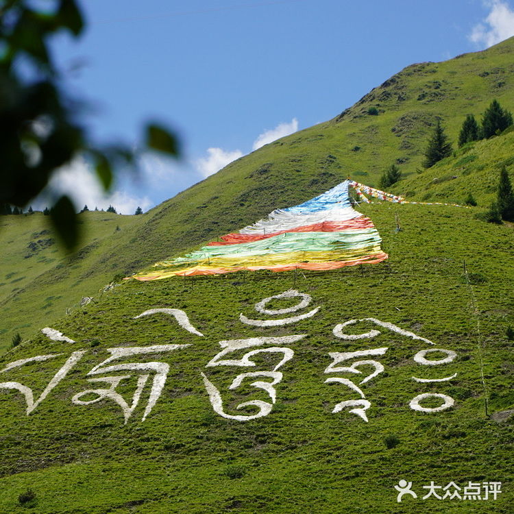 川藏线 从来不缺风景
