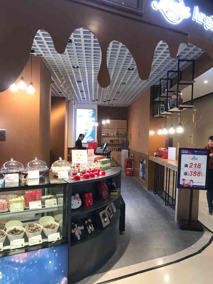 阿金尼手工巧克力(建業凱旋廣場店)-